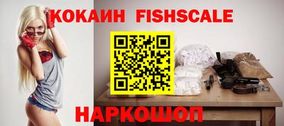 мефедрон мука Аргун