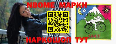 прущие крисы Апрелевка