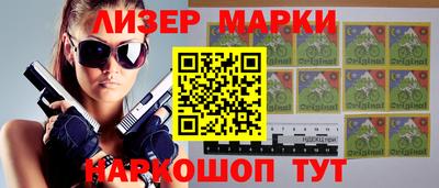 прущие крисы Апрелевка