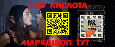 прущий лед Балахна