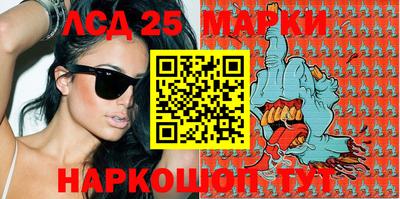 прущий лед Балаково