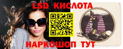 ALPHA PVP Балашиха