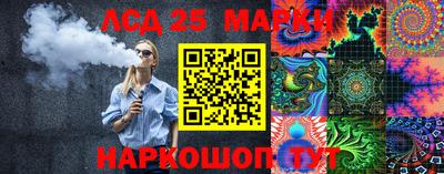 прущий лед Балаково