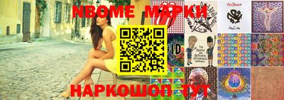 прущие крисы Апрелевка