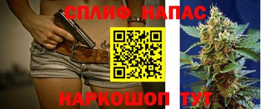 прущие крисы Апрелевка