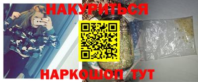 мефедрон мука Аргун