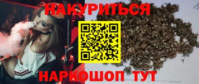 мефедрон мука Аргун