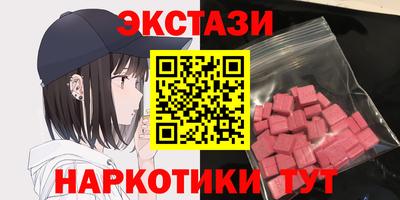 прущий лед Балаково