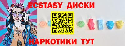 прущий лед Балахна