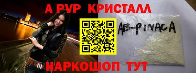 прущий лед Балаково