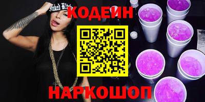 прущий лед Балаково