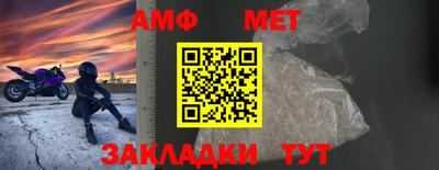ALPHA PVP Балашиха