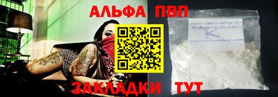 мяу мяу кристалл Апшеронск