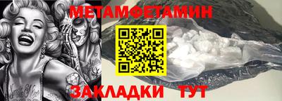 мяу мяу кристалл Апшеронск