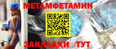 ALPHA PVP Балашиха