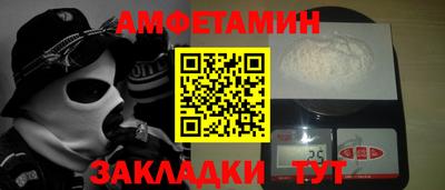 прущий лед Балаково