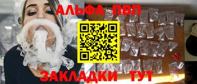 прущий лед Балаково
