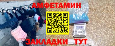 прущие крисы Апрелевка