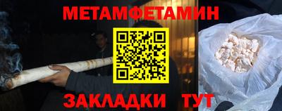 ALPHA PVP Балашиха
