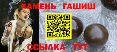 мяу мяу кристалл Апшеронск