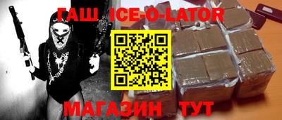 мяу мяу кристалл Апшеронск