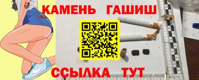 мяу мяу кристалл Апшеронск