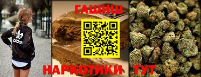 ALPHA PVP Балашиха