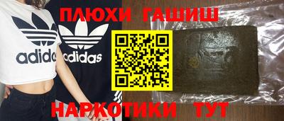 прущие крисы Апрелевка