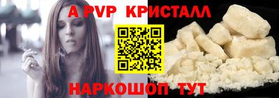 мефедрон мука Аргун