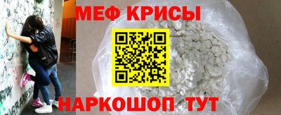 прущий лед Балаково