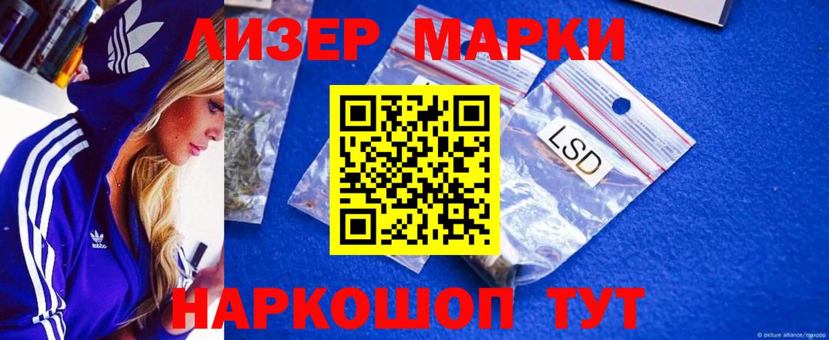 Лсд 25 экстази ecstasy  ЛСД экстази ecstasy  Воскресенск 