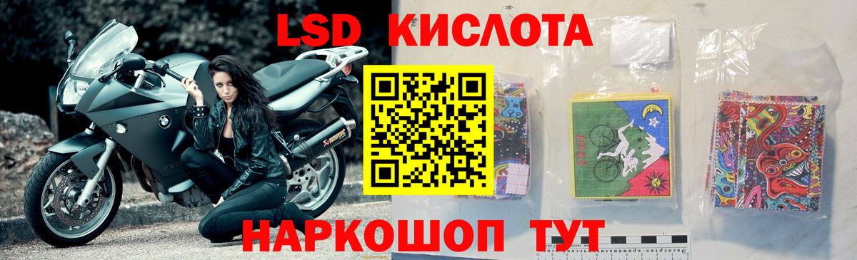 Лсд 25 экстази ecstasy  LSD-25 экстази  Воскресенск  Вход с VPN  LSD-25 экстази ecstasy 