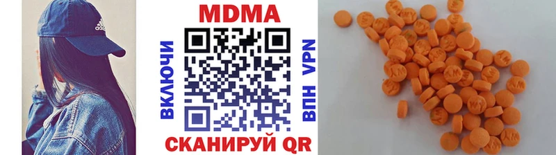 МДМА crystal  Воскресенск 