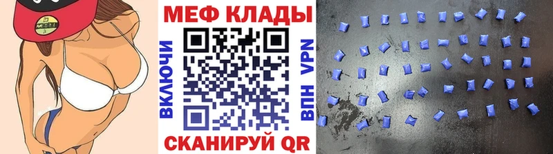 МЯУ-МЯУ кристаллы  это наркотические препараты  Воскресенск  дарнет шоп 