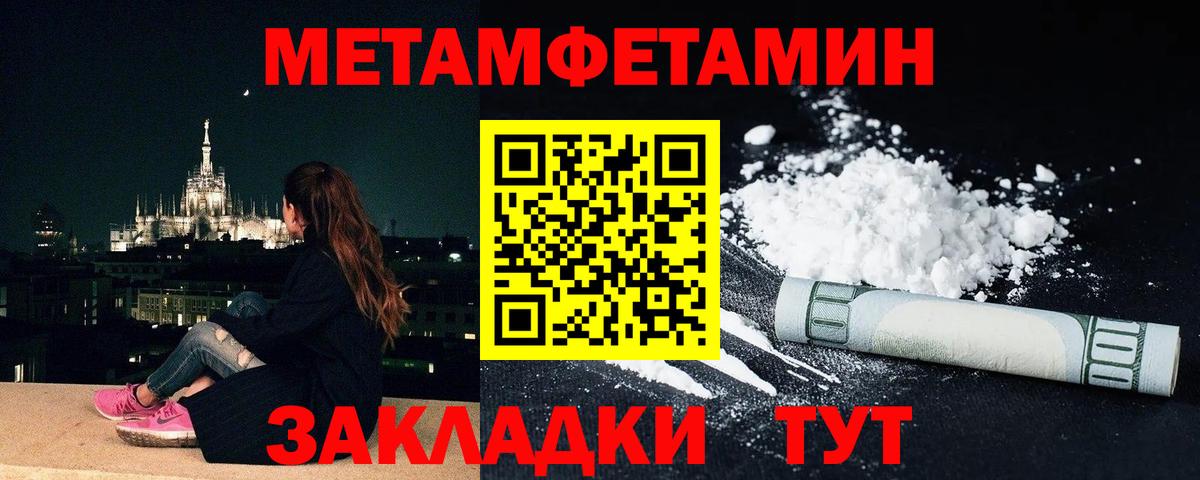 Метамфетамин Декстрометамфетамин 99.9%  Воскресенск 