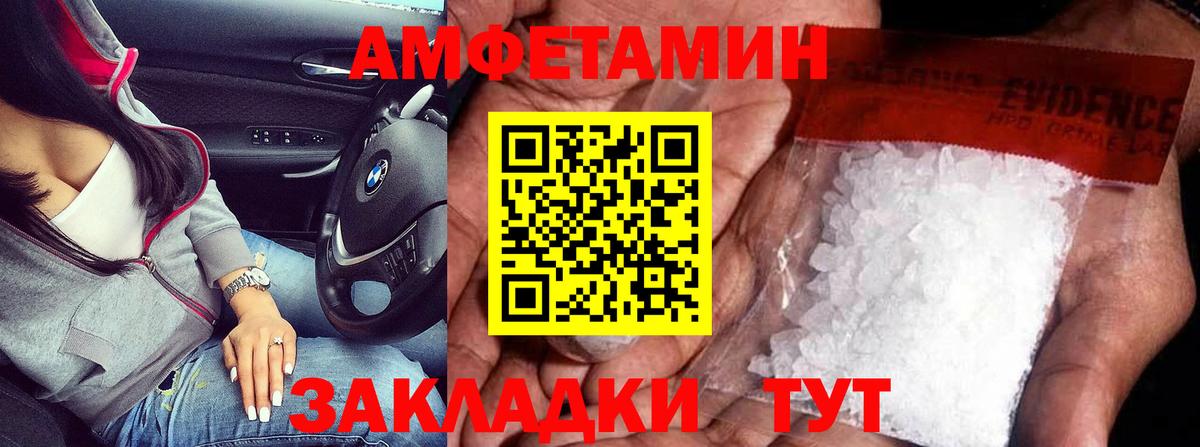 Воскресенск  Метамфетамин Methamphetamine  Метамфетамин Methamphetamine  Вход с VPN 