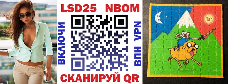 Марки 25I-NBOMe 1,5мг  закладка  гидра как войти  Воскресенск 