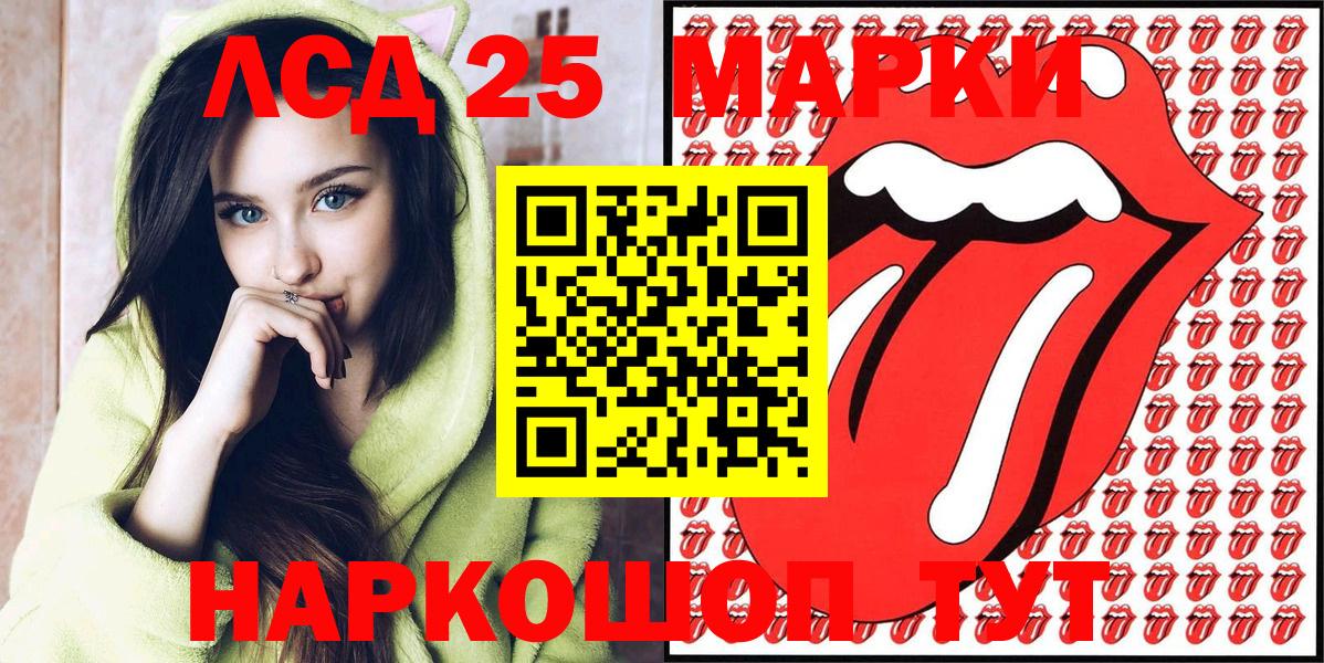 Воскресенск  Alpha-PVP СОЛЬ   Меф МЯУ МЯУ кристаллы  Гашиш  Мефедрон  