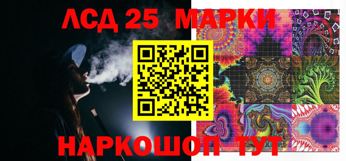 Cocaine  Гашиш  Мефедрон   МДМА  МЕТАМФЕТАМИН  Меф МЯУ МЯУ  Конопля  Воскресенск  Вход с VPN 