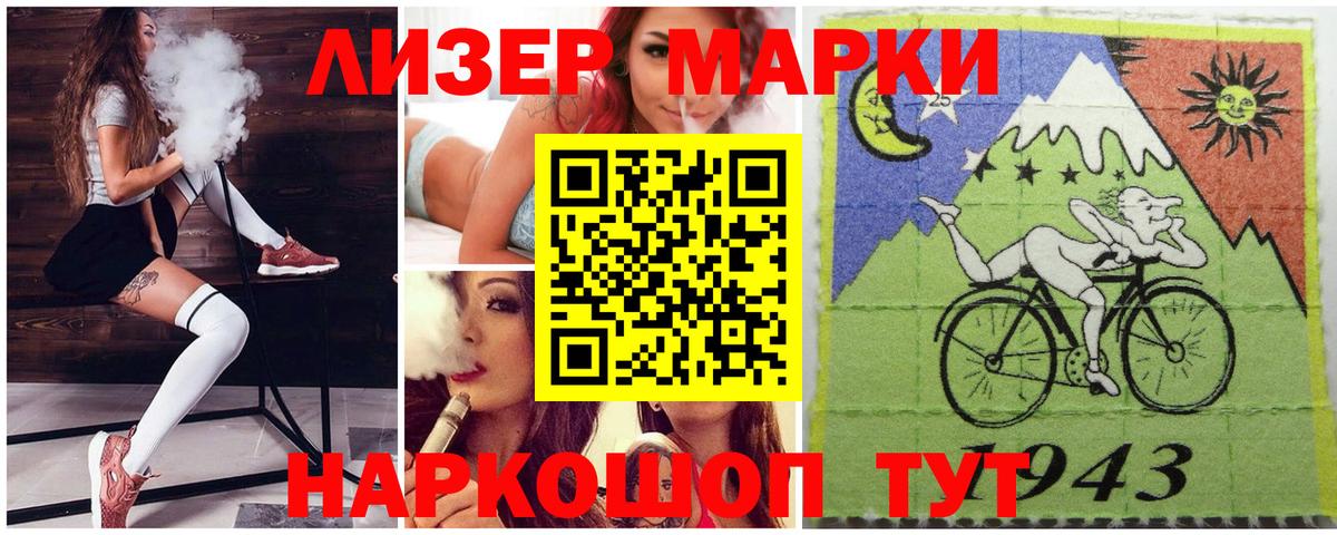 Воскресенск  где продают наркотики  Вход с VPN  Марки N-bome 1,8мг  Марки N-bome 1,8мг 