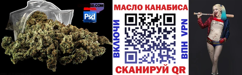 Дистиллят ТГК гашишное масло  как найти наркотики  Воскресенск 