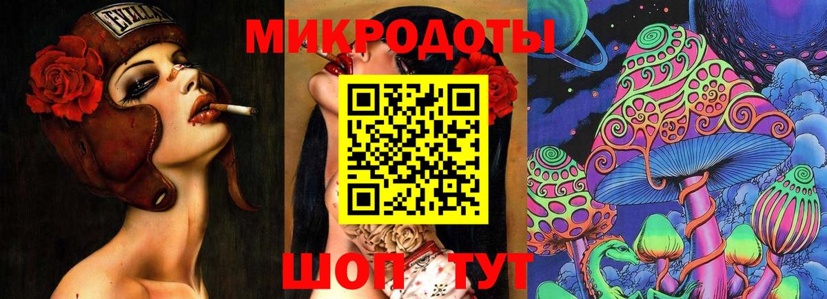 Меф мяу мяу Воскресенск