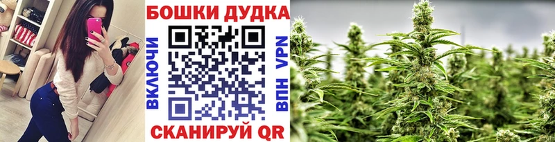 Каннабис THC 21%  Воскресенск 