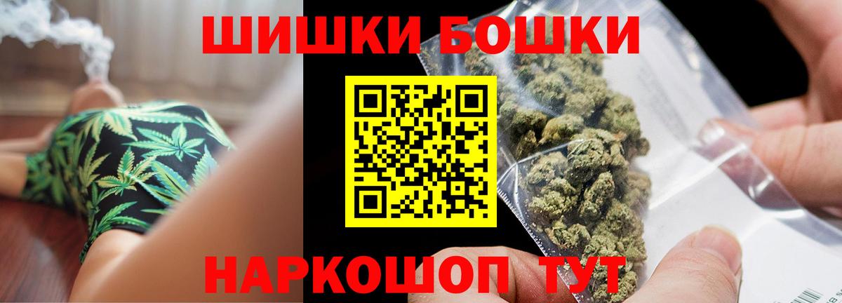 Марихуана Amnesia  МАРИХУАНА AK-47  Воскресенск  Вход с VPN  Канабис MAZAR 